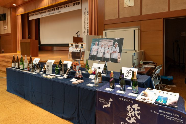 展示ブース1