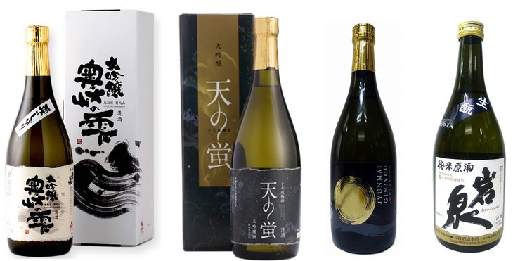 大岩酒造　10,000円.png