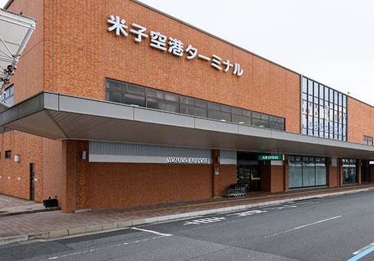 米子鬼太郎空港 米子鬼太郎空港.jpg