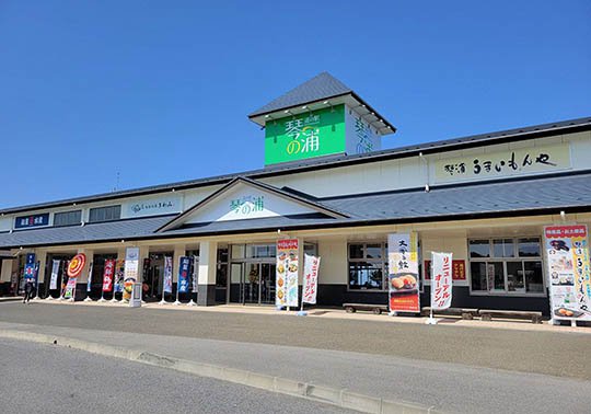 道の駅琴の浦 道の駅琴の浦.jpg
