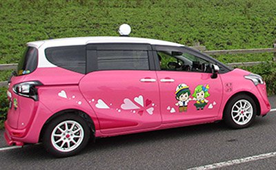 皆生タクシーS.jpg