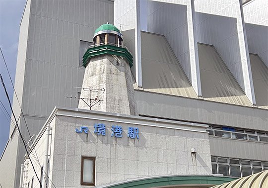 境港駅 境港駅S.jpg