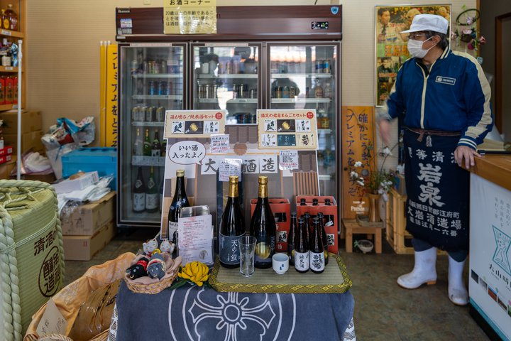 oiwa7.jpg