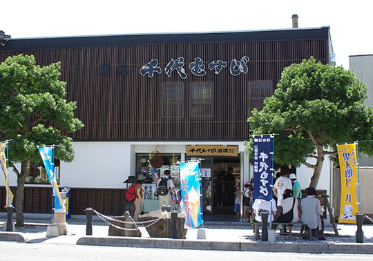 千代むすび酒造.jpg
